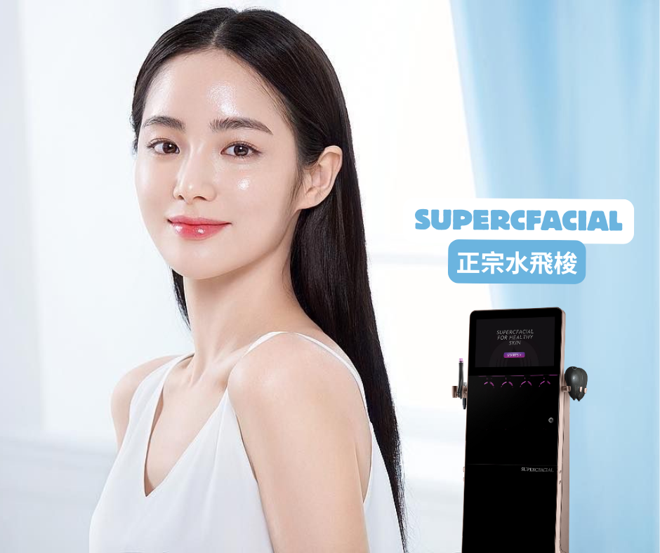 保濕 (8)